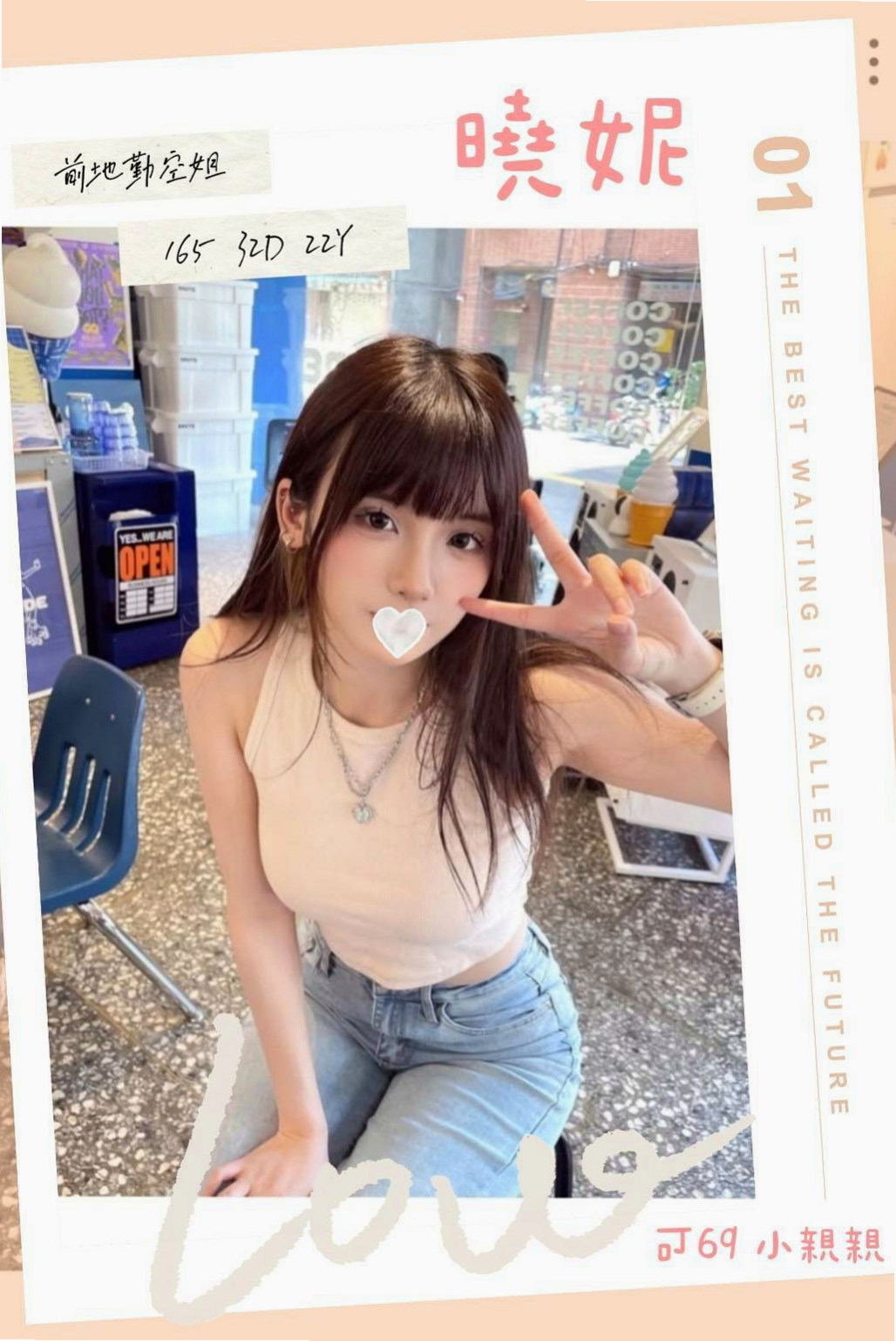 清純學生妹推薦!小燕子,彰化外約茶